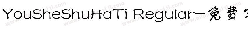 YouSheShuHaTi Regular字体转换